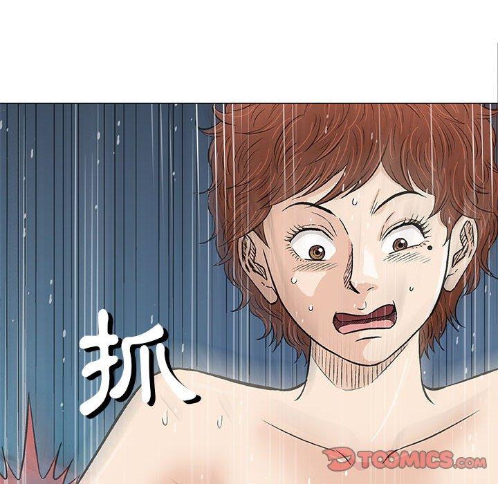 偶然邂逅的他 第 31 話 第63页