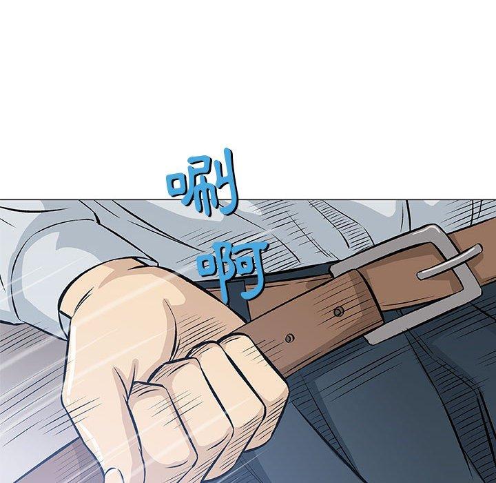 偶然邂逅的他 第 31 話 第75页