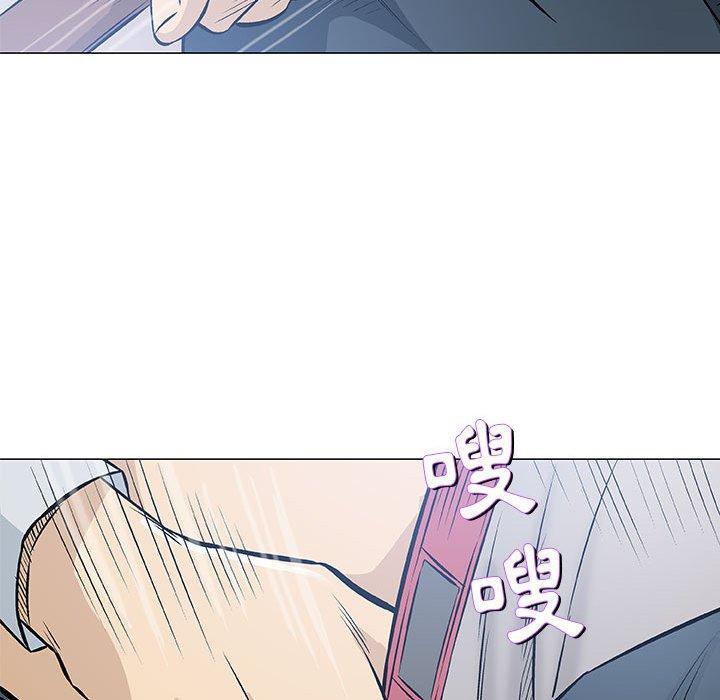 偶然邂逅的他 第 31 話 第76页