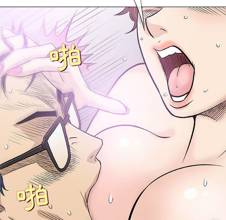 偶然邂逅的他 第 31 話 第88页
