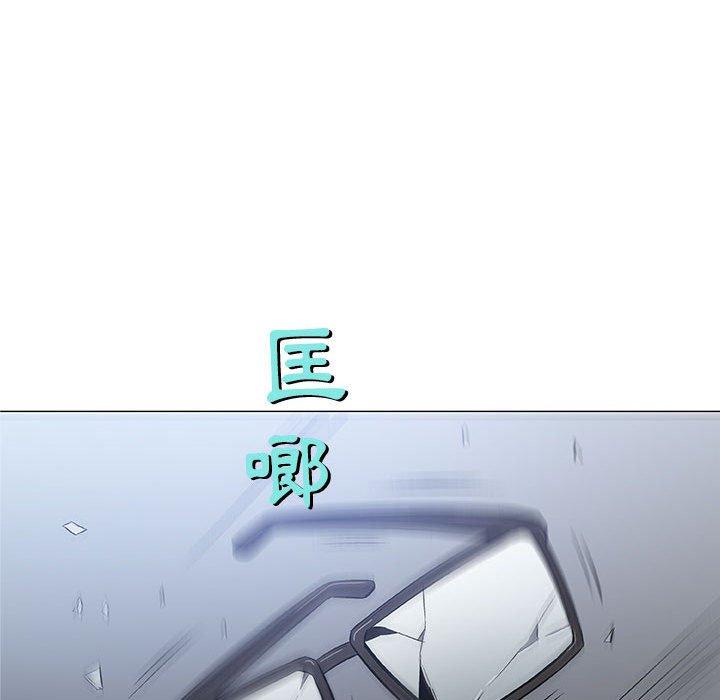 偶然邂逅的他 第 31 話 第92页