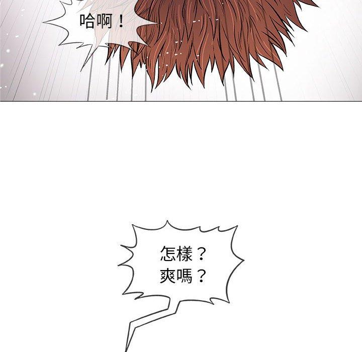 偶然邂逅的他 第 31 話 第110页