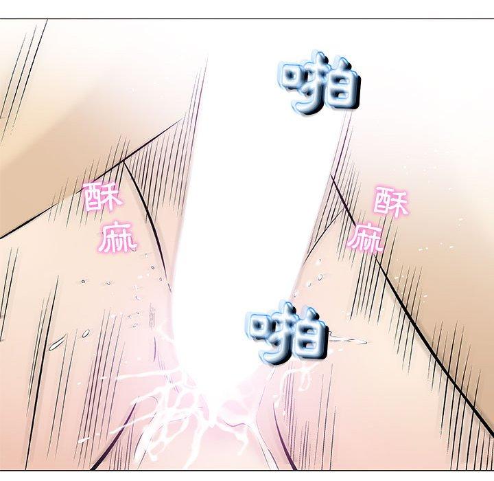 偶然邂逅的他 第 31 話 第114页