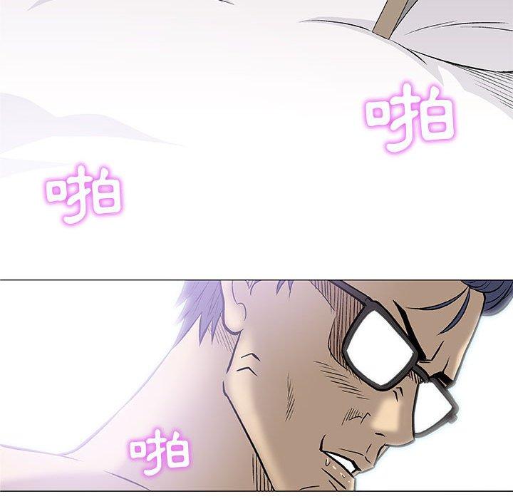 偶然邂逅的他 第 31 話 第126页
