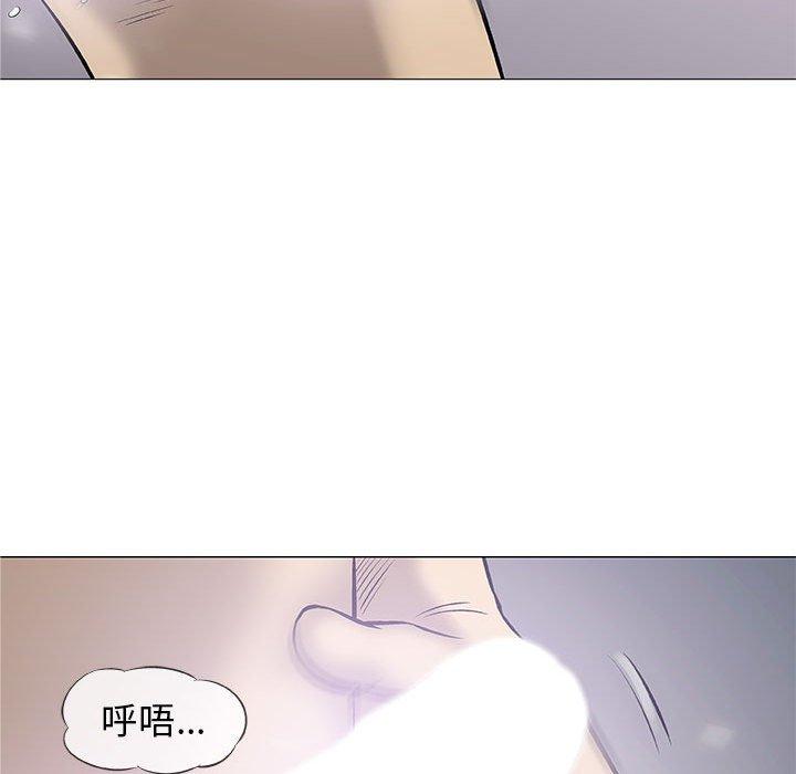 偶然邂逅的他 第 31 話 第128页