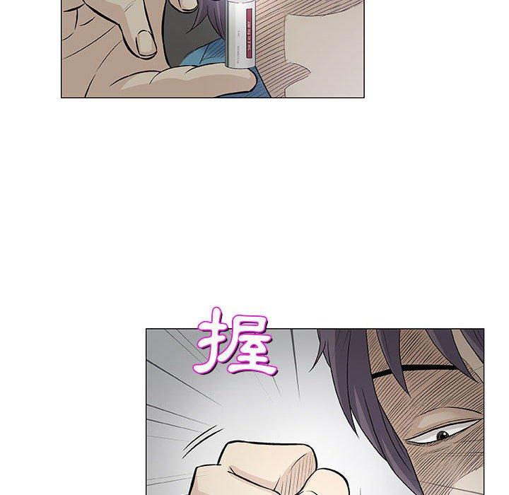 偶然邂逅的他 第 32 話 第8页