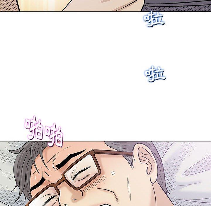 偶然邂逅的他 第 32 話 第17页