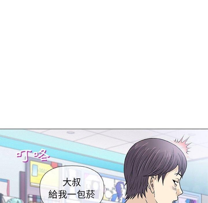 偶然邂逅的他 第 32 話 第110页