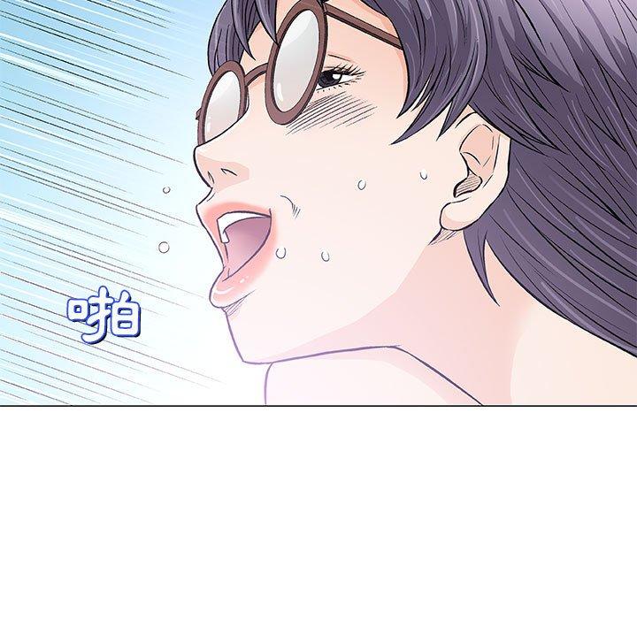偶然邂逅的他 第 32 話 第78页