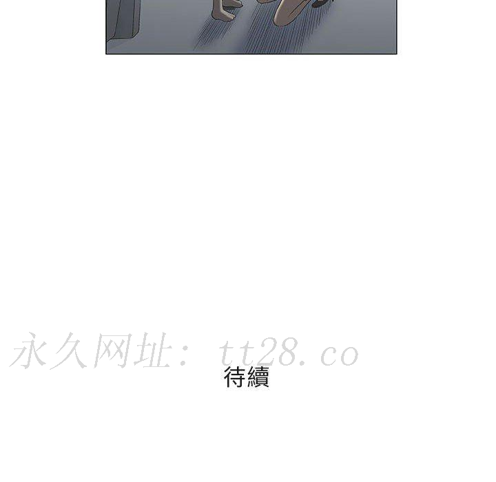 偶然邂逅的他 第 32 話 第121页