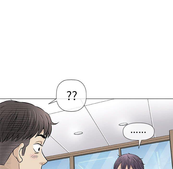 偶然邂逅的他 第 33 話 第49页