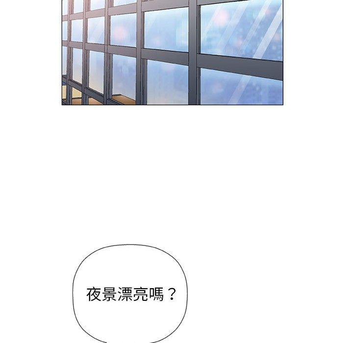 偶然邂逅的他 第 33 話 第67页