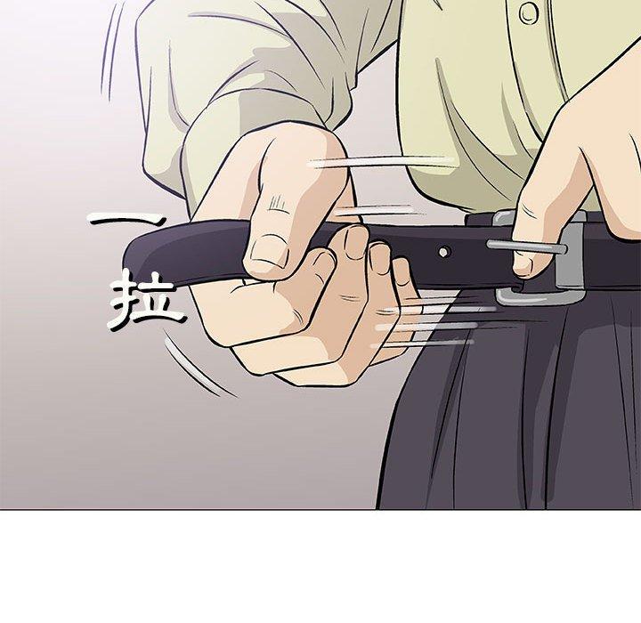 偶然邂逅的他 第 33 話 第73页