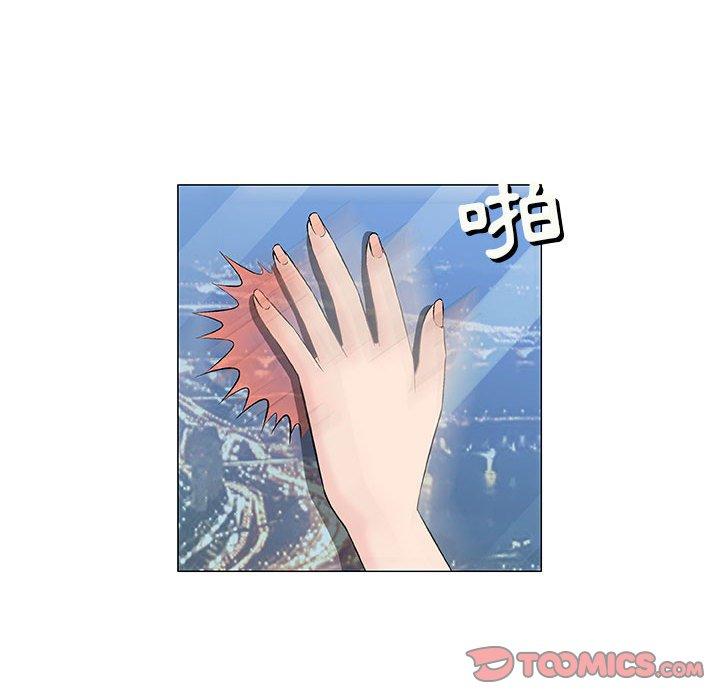 偶然邂逅的他 第 33 話 第78页