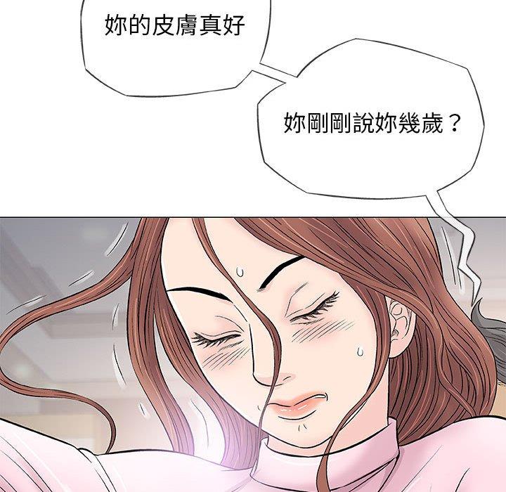 偶然邂逅的他 第 33 話 第83页