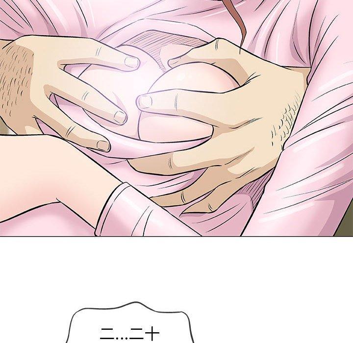 偶然邂逅的他 第 33 話 第84页