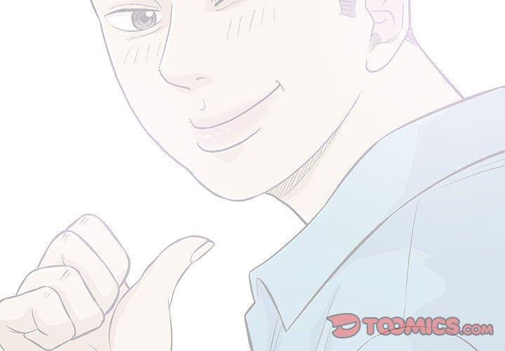 偶然邂逅的他 第 33 話 第3页