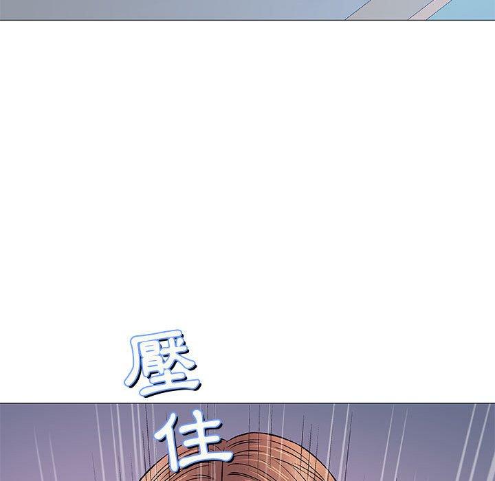 偶然邂逅的他 第 33 話 第95页