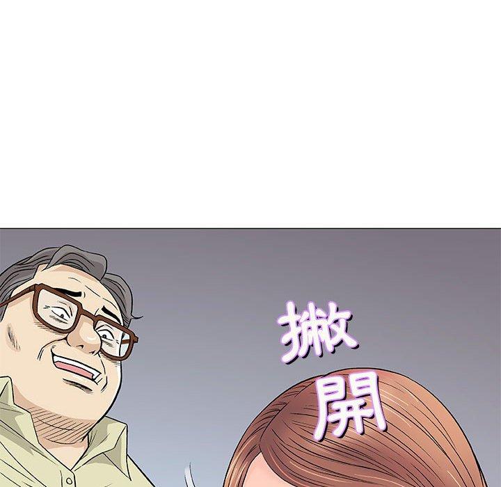 偶然邂逅的他 第 33 話 第102页