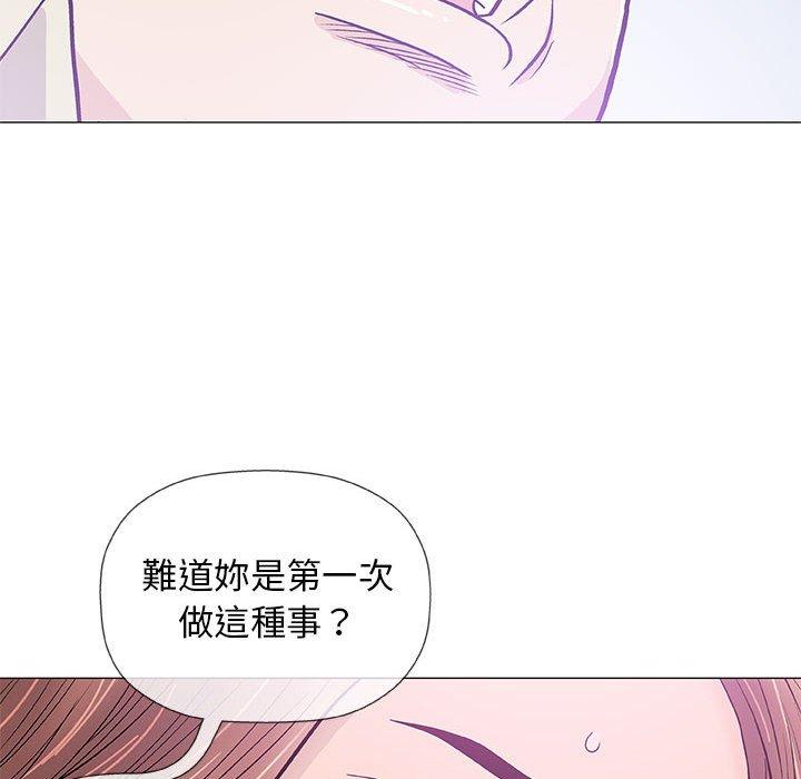 偶然邂逅的他 第 33 話 第105页