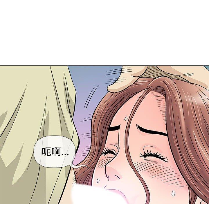 偶然邂逅的他 第 33 話 第112页