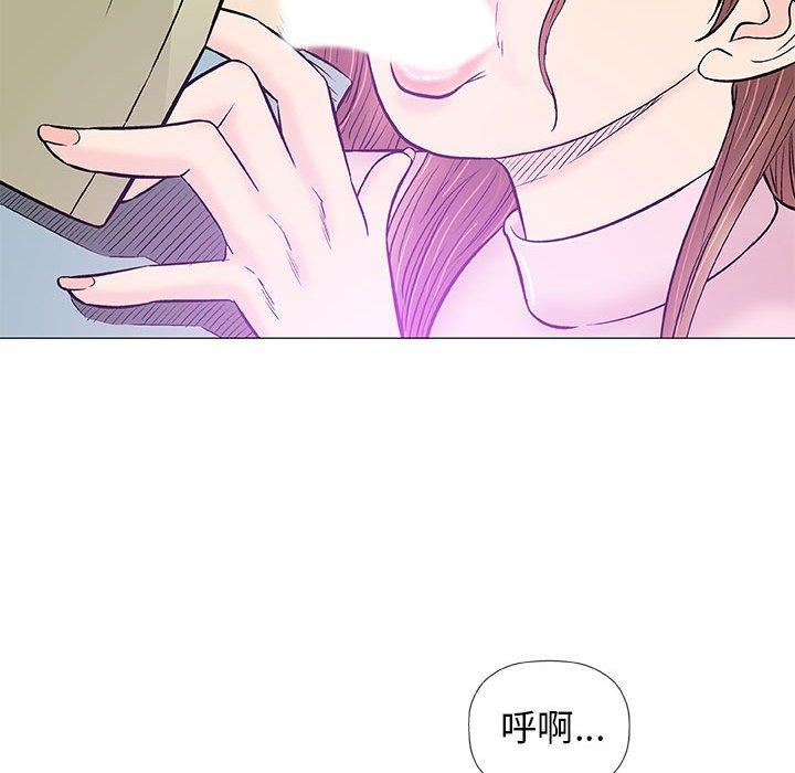 偶然邂逅的他 第 33 話 第113页