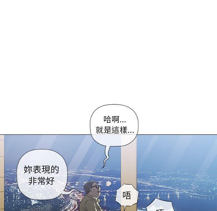 偶然邂逅的他 第 33 話 第115页
