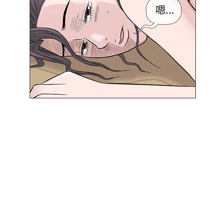 偶然邂逅的他 第 34 話 第65页