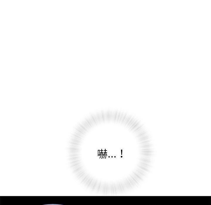 偶然邂逅的他 第 34 話 第69页