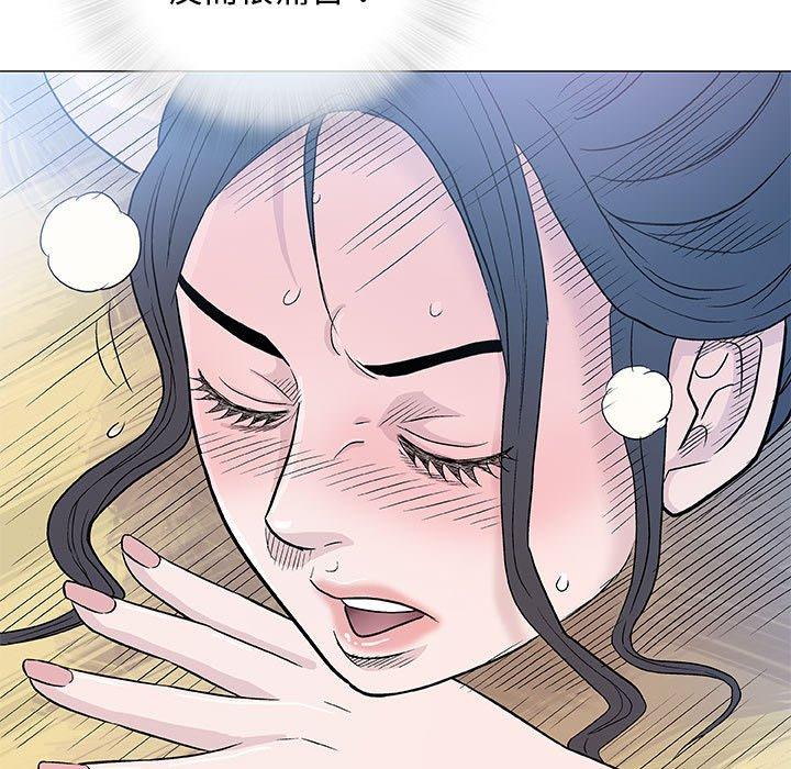 偶然邂逅的他 第 34 話 第77页