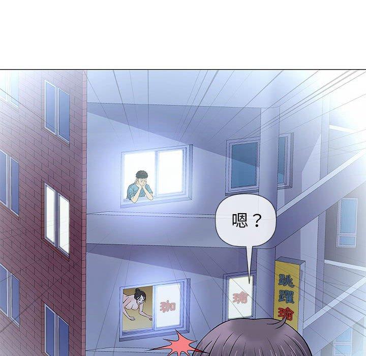 偶然邂逅的他 第 34 話 第80页