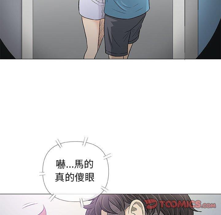 偶然邂逅的他 第 34 話 第99页