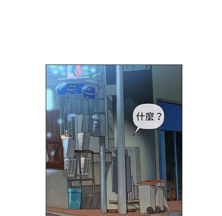 偶然邂逅的他 第 34 話 第108页