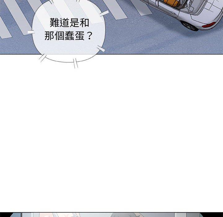 偶然邂逅的他 第 34 話 第96页