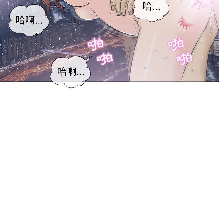 偶然邂逅的他 第 34 話 第42页
