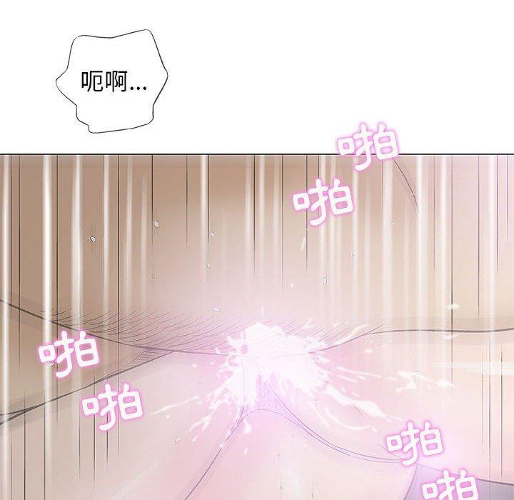偶然邂逅的他 第 34 話 第43页