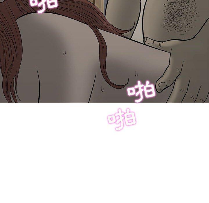 偶然邂逅的他 第 34 話 第47页