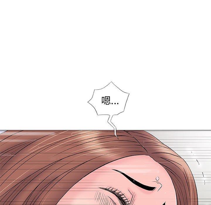 偶然邂逅的他 第 34 話 第20页