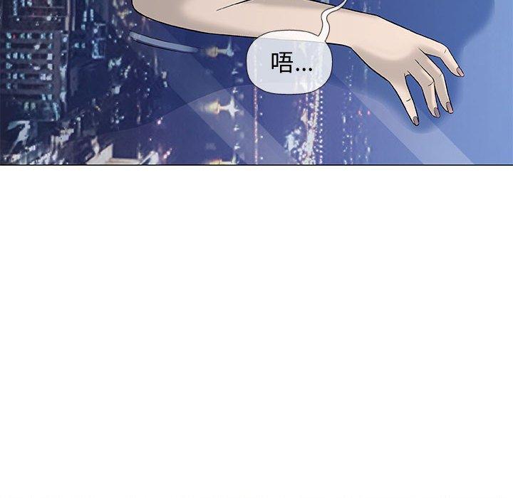 偶然邂逅的他 第 34 話 第24页