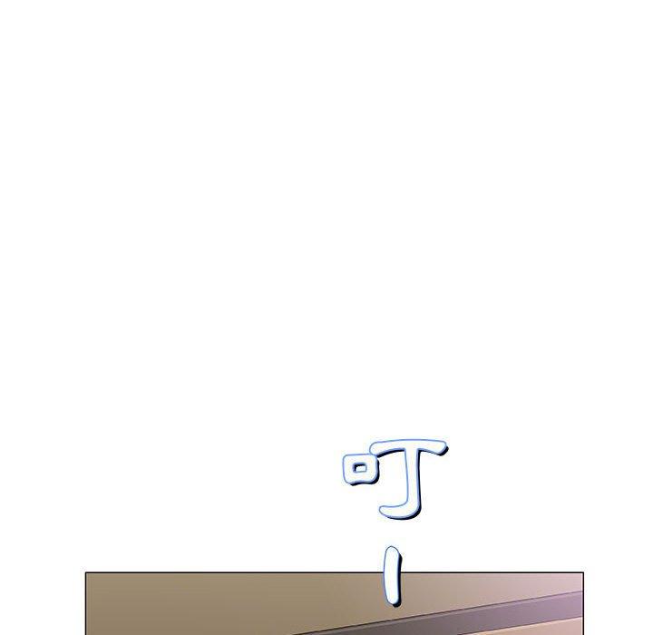 偶然邂逅的他 第 34 話 第26页