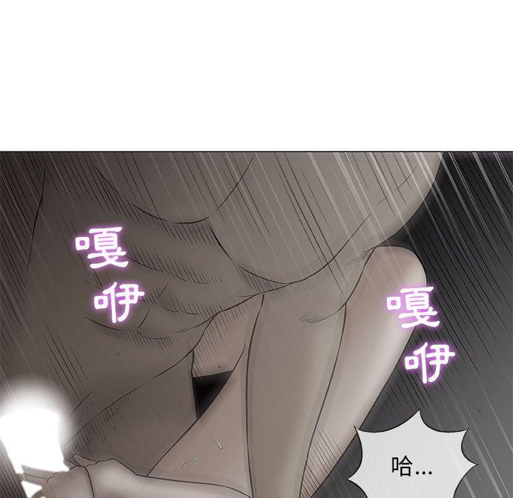 偶然邂逅的他 第 35 話 第5页