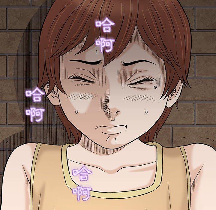 偶然邂逅的他 第 35 話 第10页