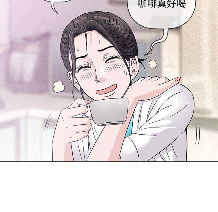 偶然邂逅的他 第 35 話 第45页