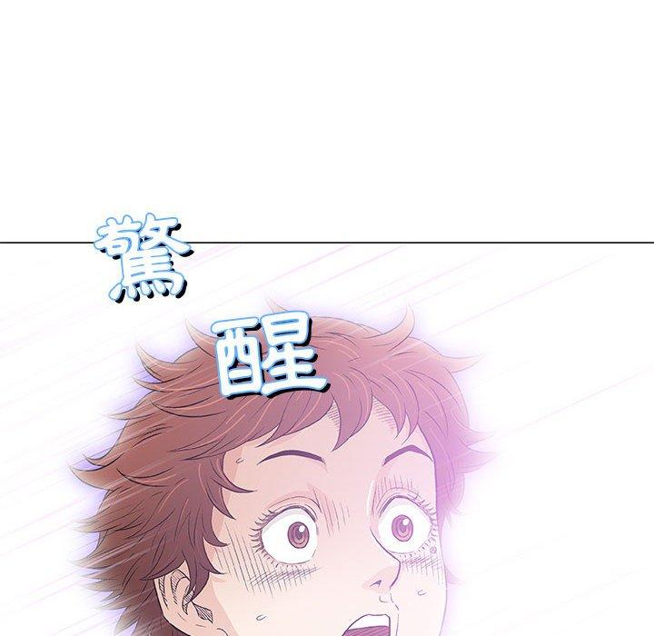 偶然邂逅的他 第 35 話 第26页