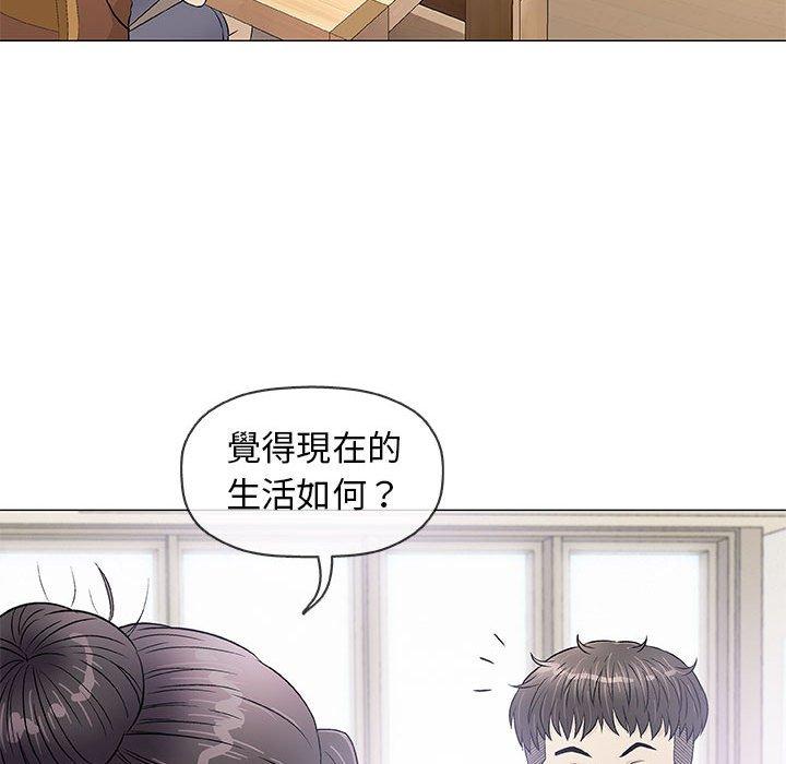偶然邂逅的他 第 35 話 第53页
