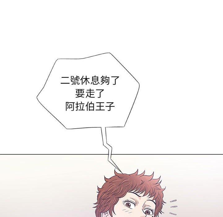偶然邂逅的他 第 35 話 第64页