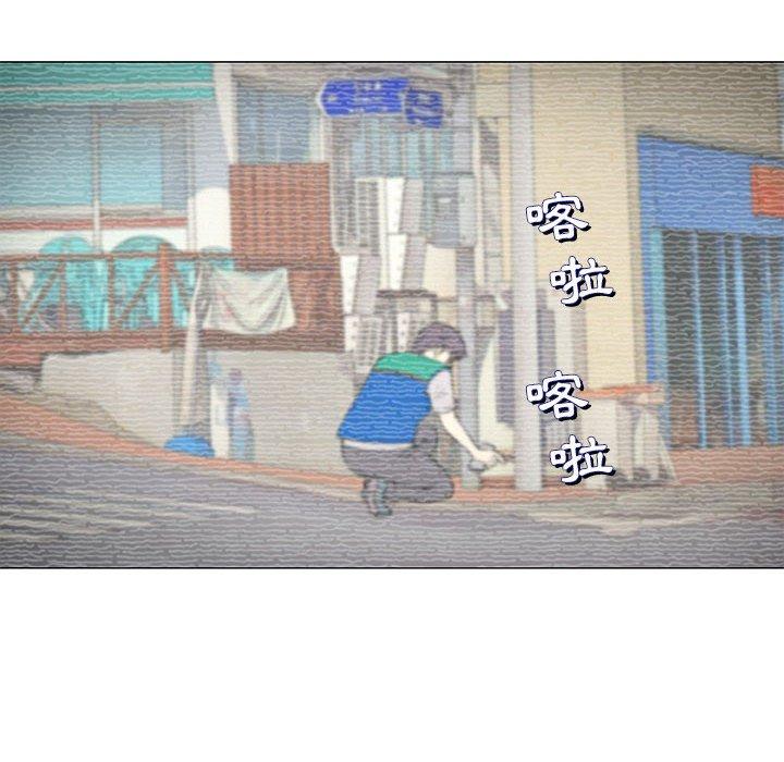 偶然邂逅的他 第 35 話 第89页