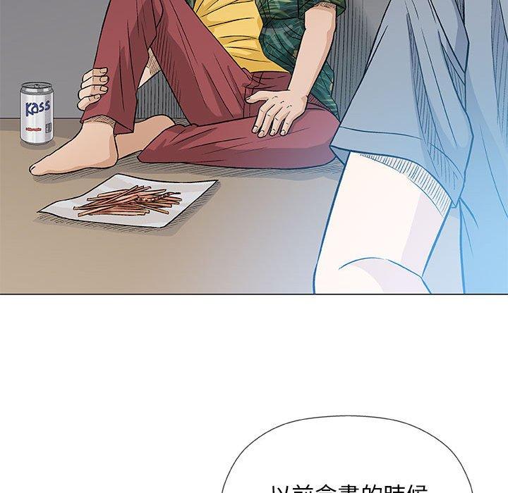 偶然邂逅的他 第 35 話 第96页