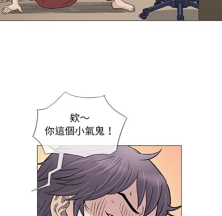 偶然邂逅的他 第 35 話 第101页
