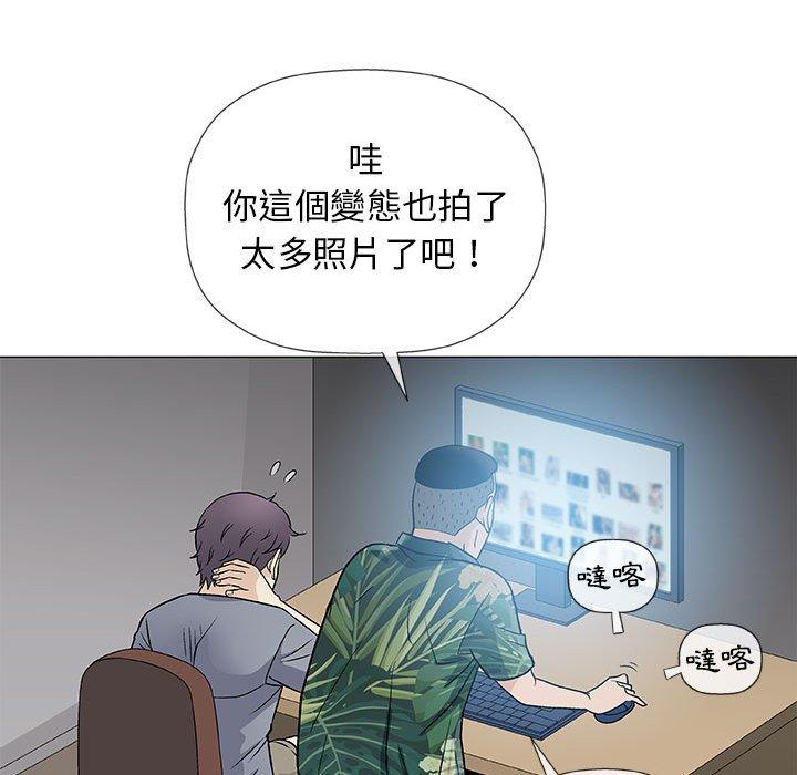 偶然邂逅的他 第 35 話 第104页